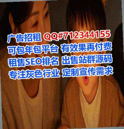 恩阳供卵货运公司